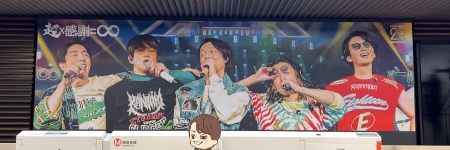 applepop8's profile banner image