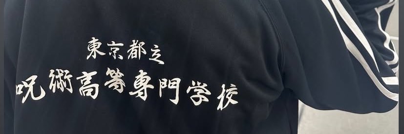 りり banner