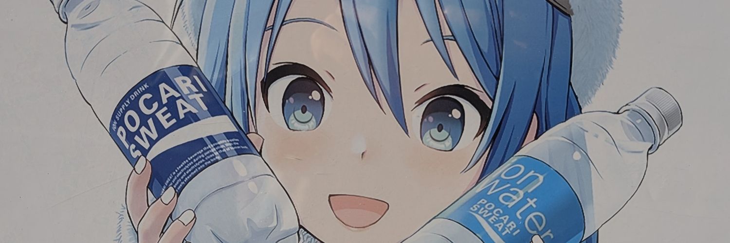 らいむ banner