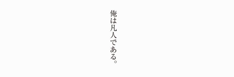 ゆな banner
