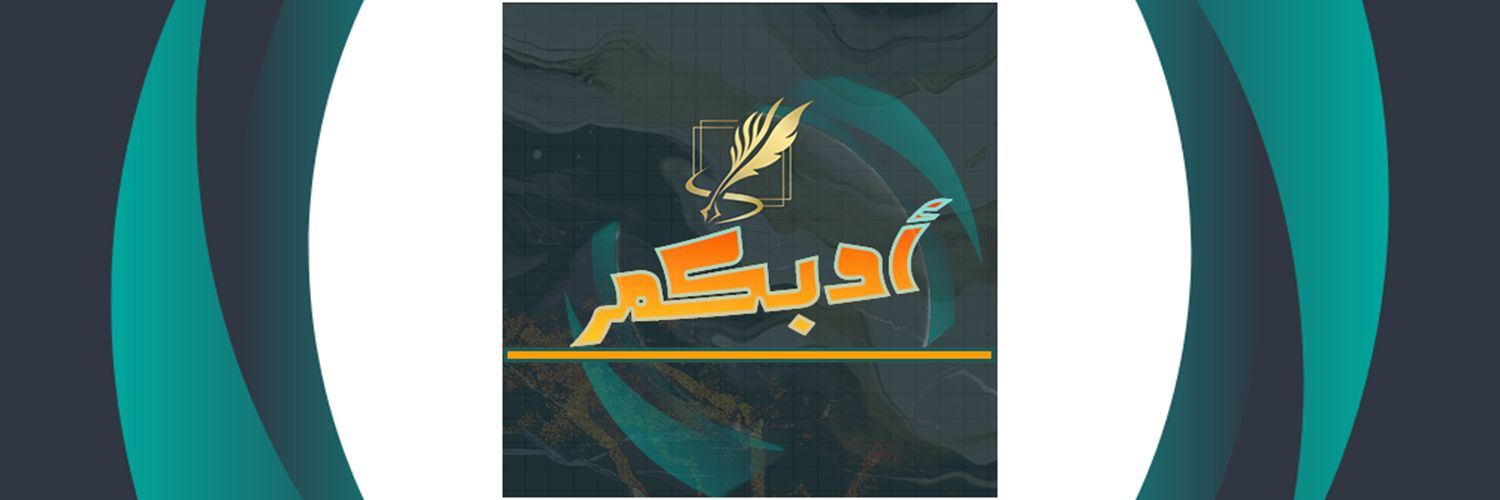 adbkom's profile banner image