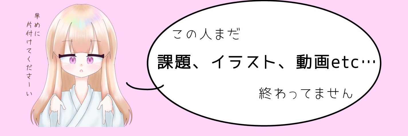 Iam_idiot_877's profile banner image