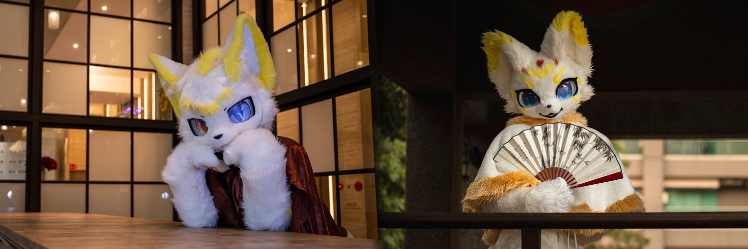 福狸狐膩攝 🏠阿福 & 曉禔 banner