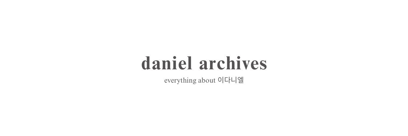 daniel archives banner