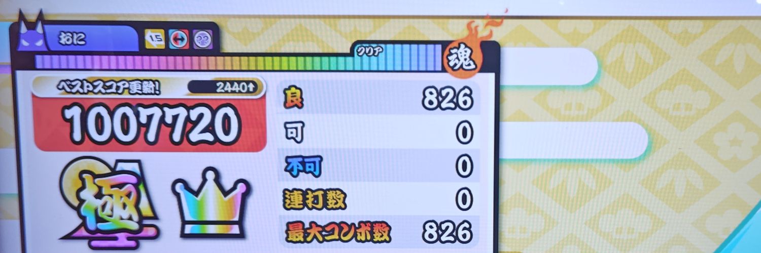 らてぃ ✨☁ banner