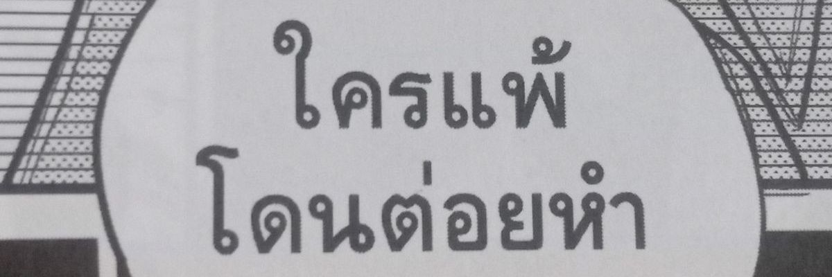 𝑴𝒐𝒏𝒂𝒓𝒄𝒉 banner