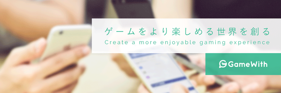 GameWith_inc's profile banner image