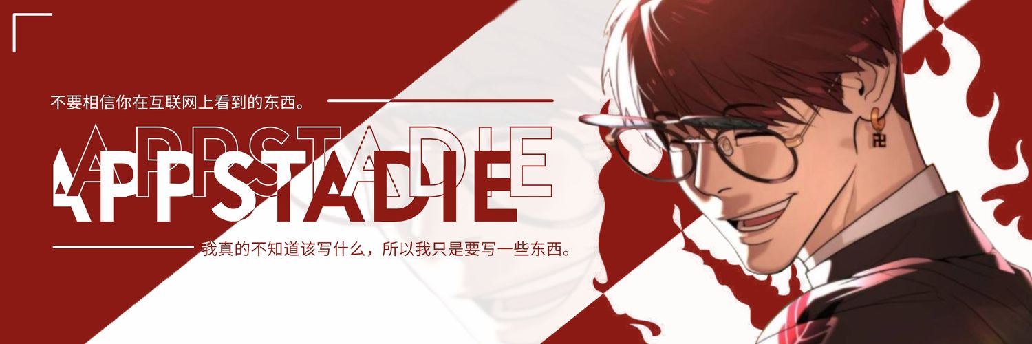 apostad1e's profile banner image