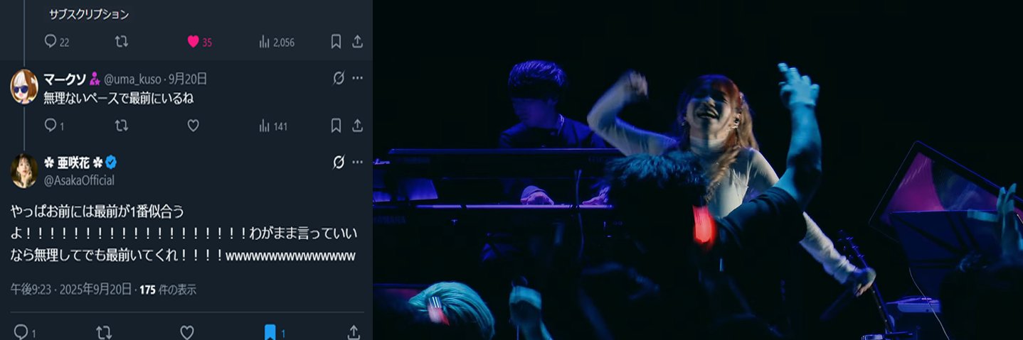 uma_kuso's profile banner image