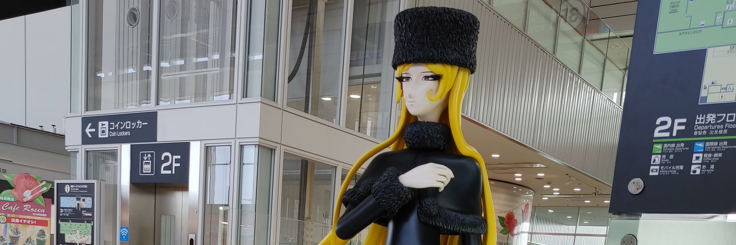 みちしずくこがね banner