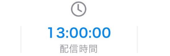 花咲 しず🌸🫧@サカバンバスピス banner