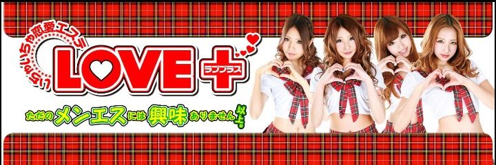 sufure_loveplus's profile banner image
