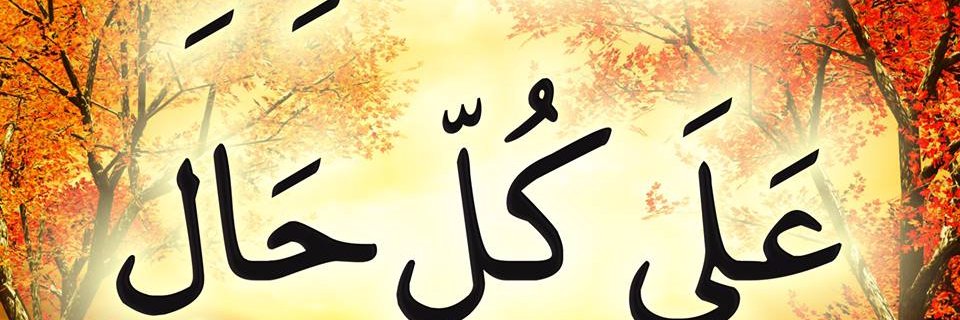 Waqaruddin77's profile banner image