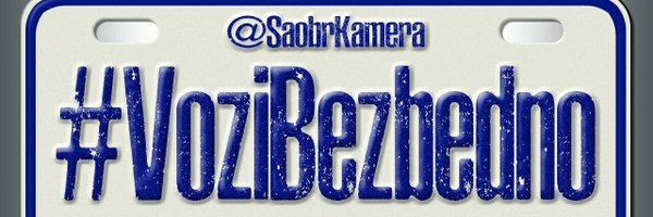 #VoziBezbedno Profile Banner