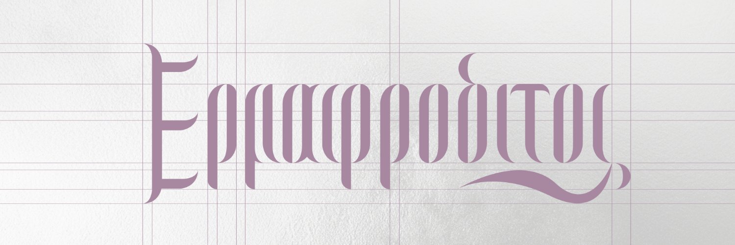 hermaphrodite banner