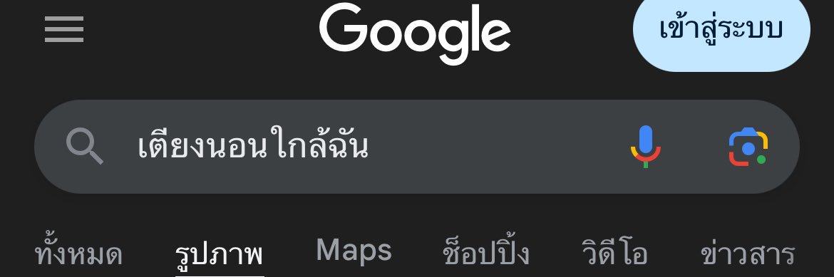 p ( slow+ทยอยเก็บอีเว้นTT ) banner