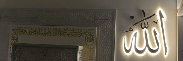 ASheikh64193's profile banner image