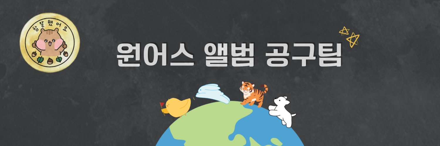 save_tomoon09's profile banner image