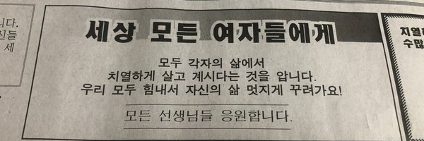 2venth Profile Banner