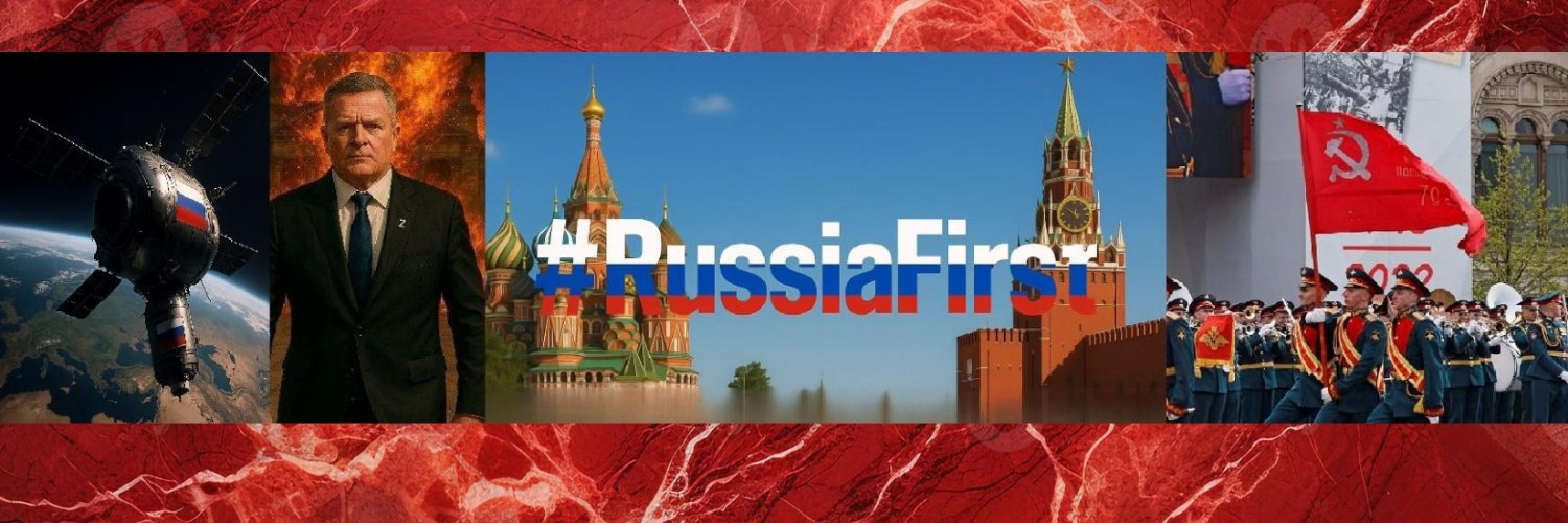 RussiaFirst2026's profile banner image