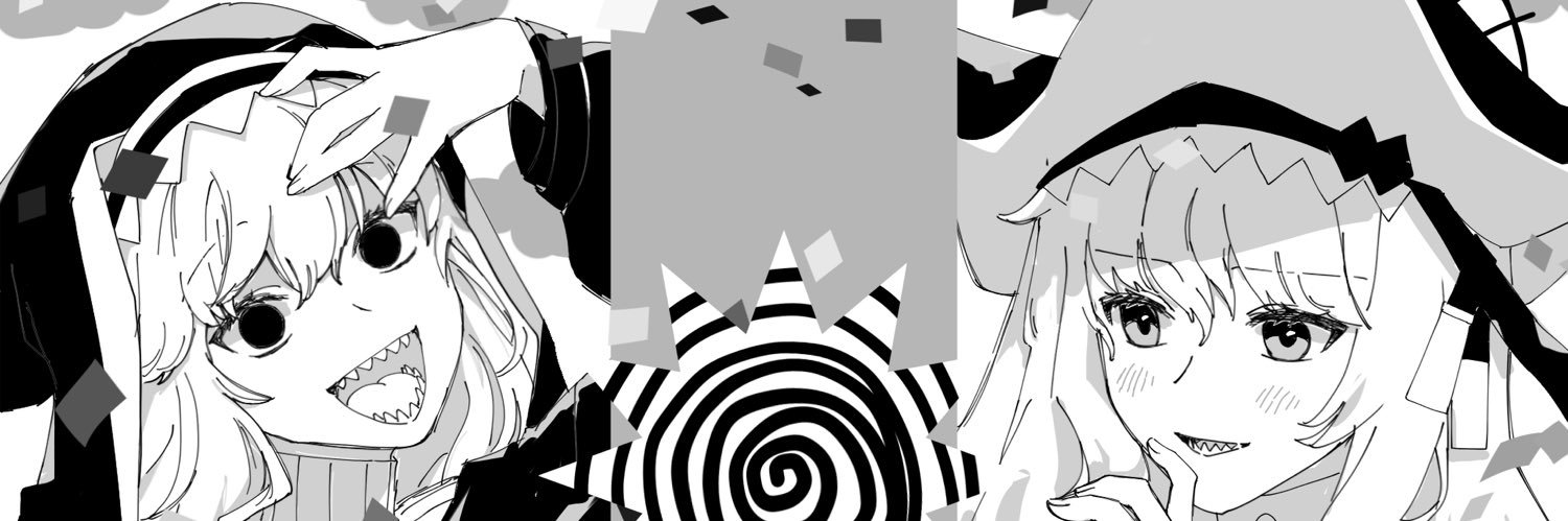 SCREEN's banner
