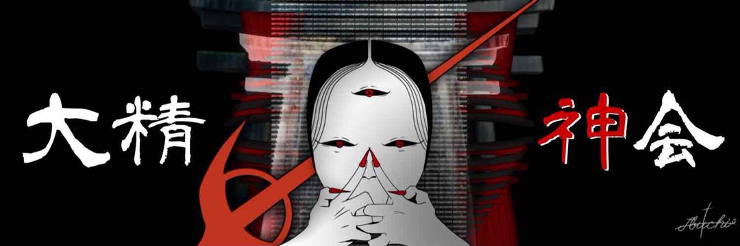 ごんざぶい。 banner