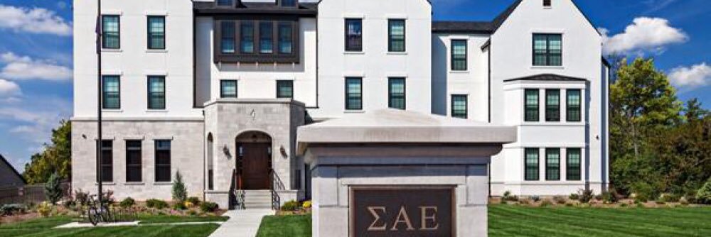 ΣAE IU banner
