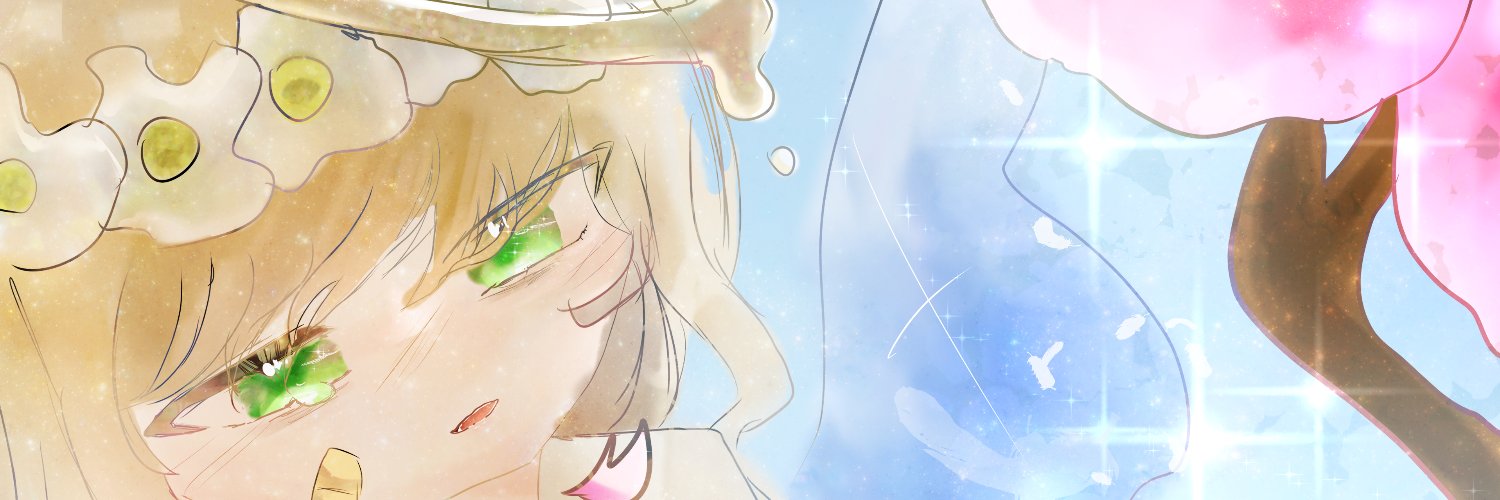 かの banner
