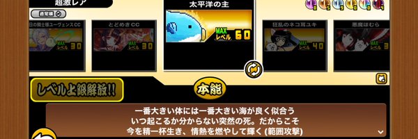 manbo_nyankomin Profile Banner