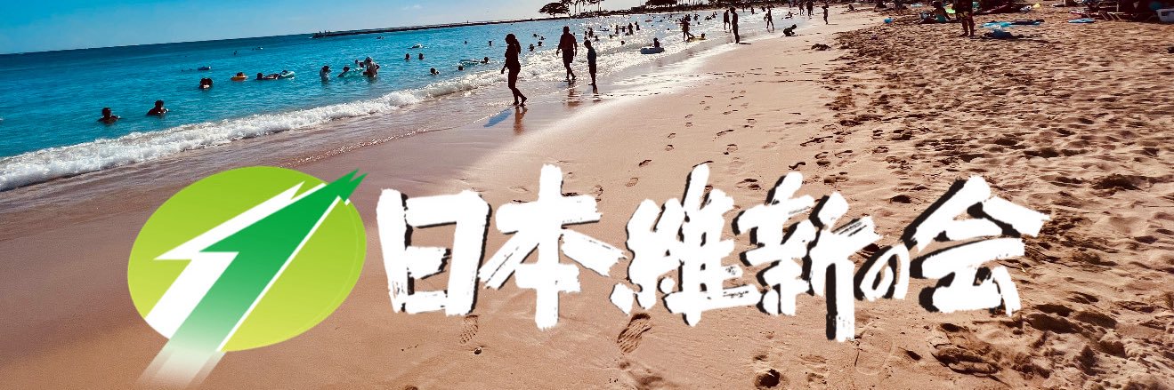 わかたけ@東京 banner