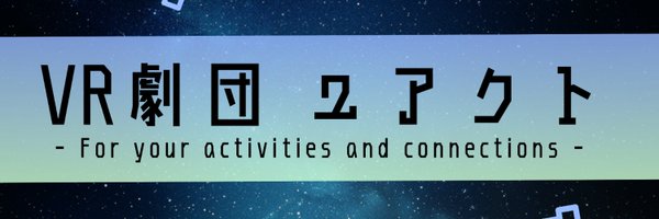 yuactvr Profile Banner