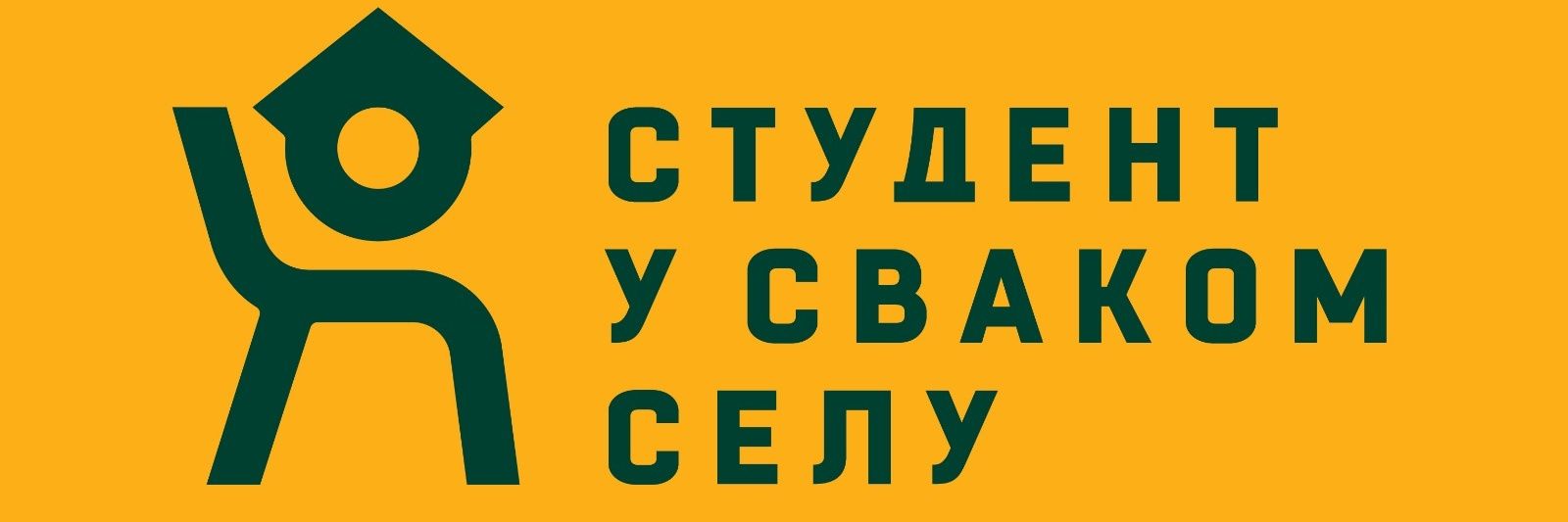 Student u svakom selu's banner