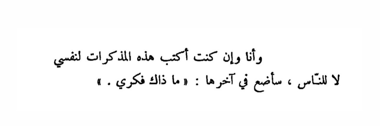مـــ* banner