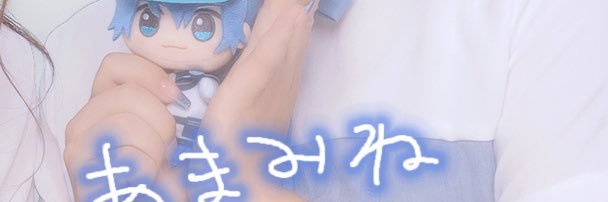 そらさん banner
