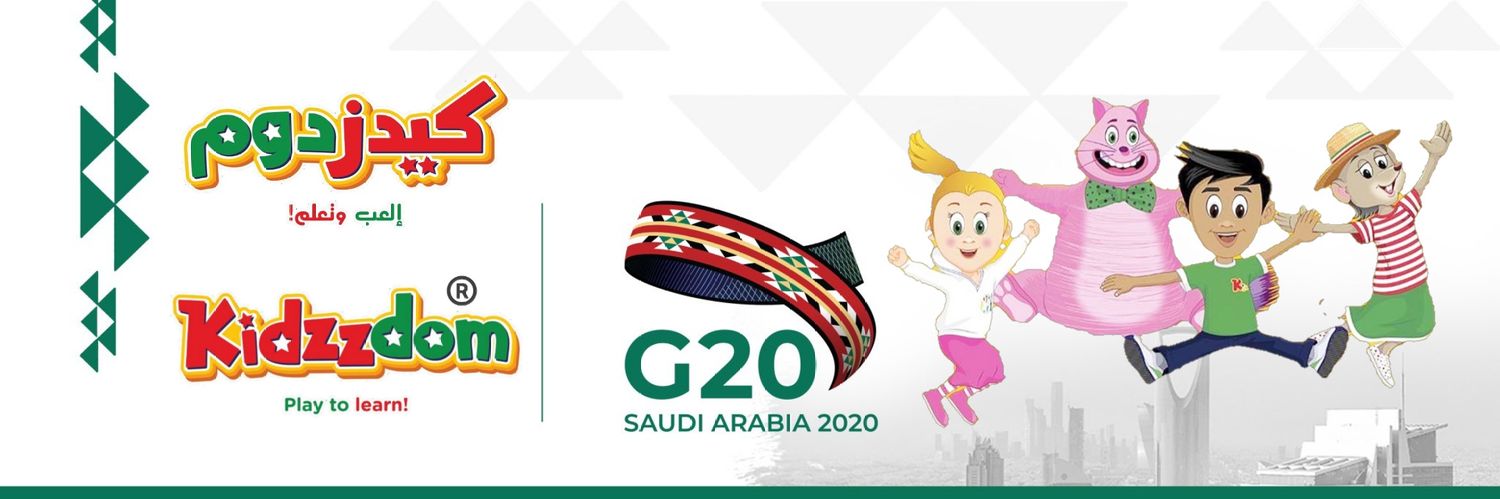 Kidzzdom كيدزدوم banner