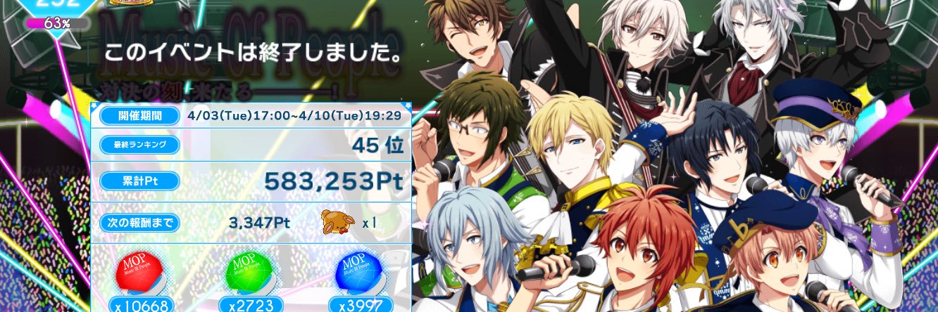 shio_9128's profile banner image