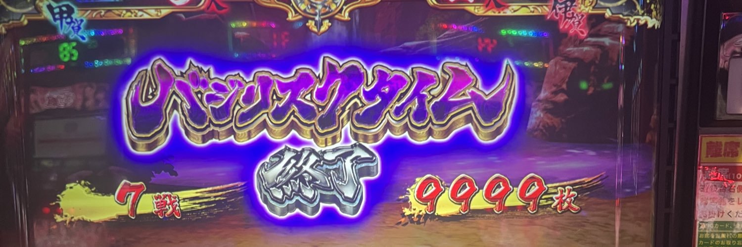 ganen1480's profile banner image
