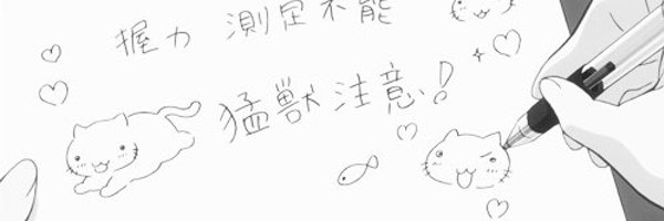 uncomfy Profile Banner