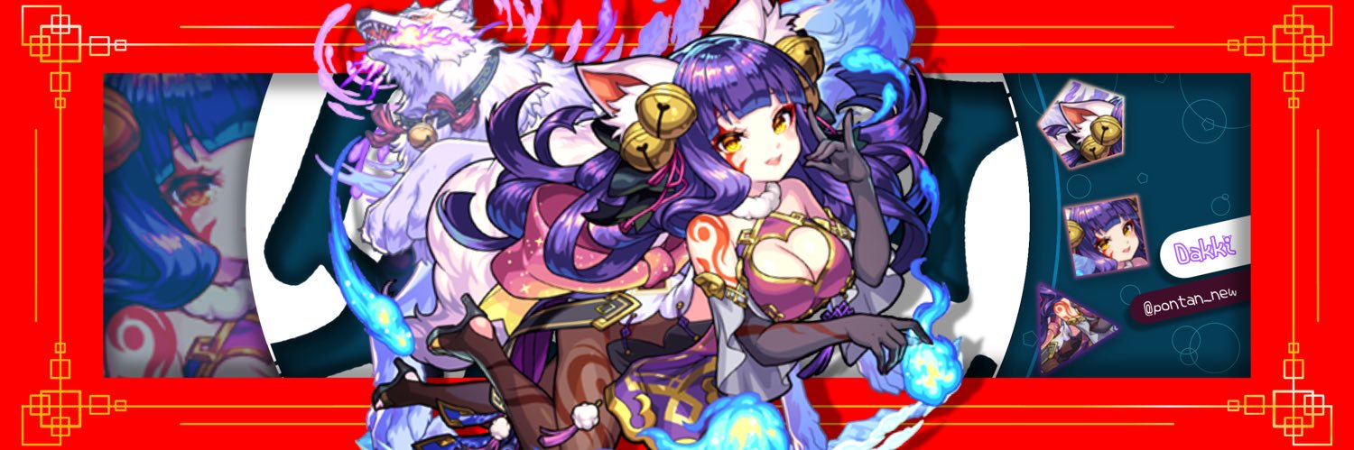 pontan_new's profile banner image