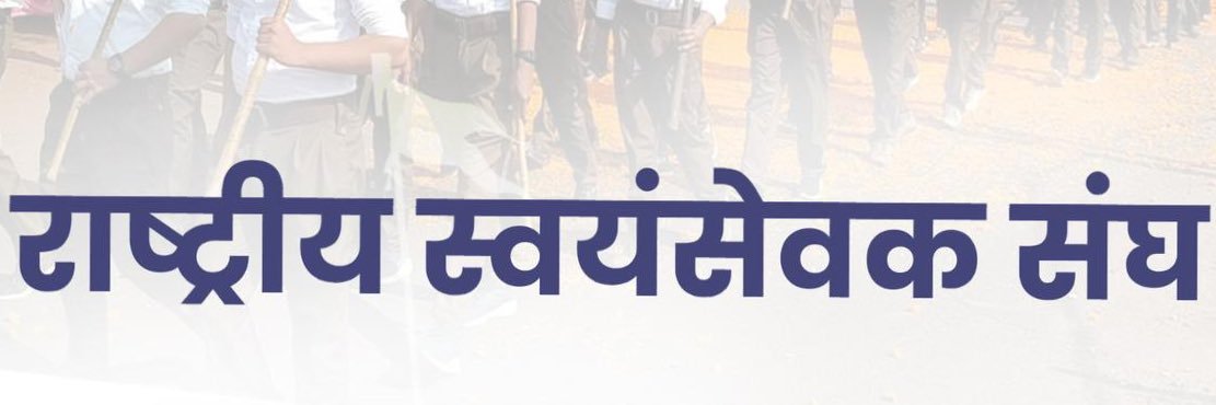 ADITYAPRATAPMP's profile banner image