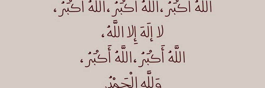 ْ banner