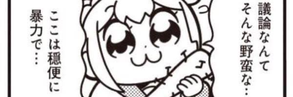 tyananiti's profile banner image