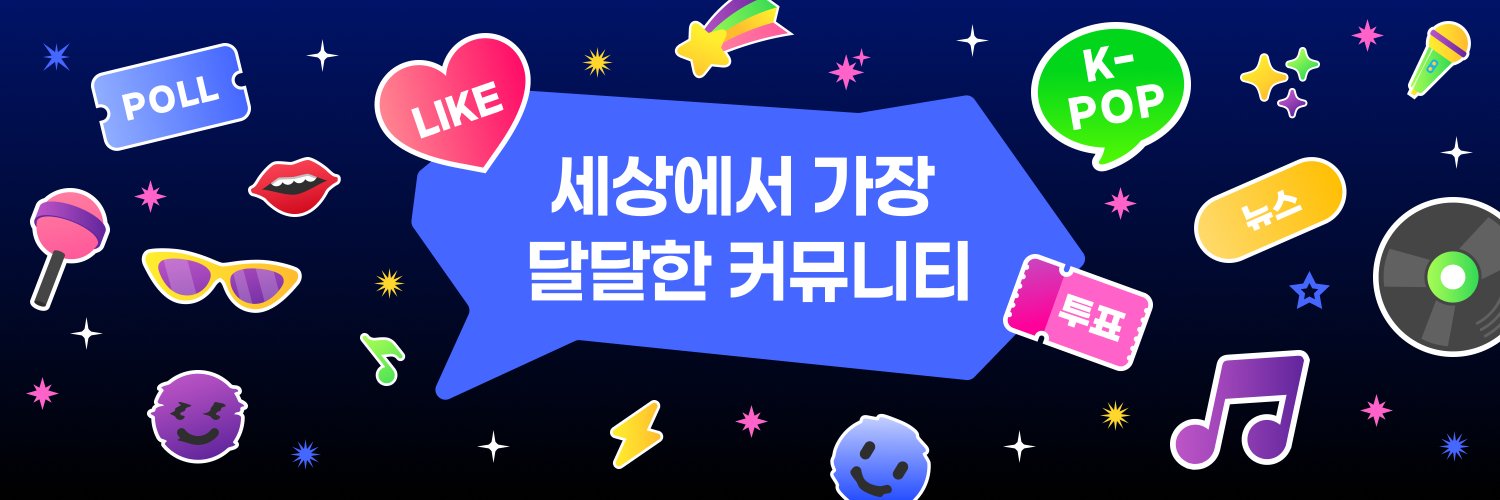 달다 | dalda banner