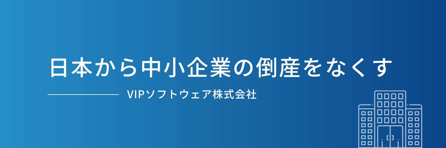 岡田 郁二｜事務SOLマンDX banner