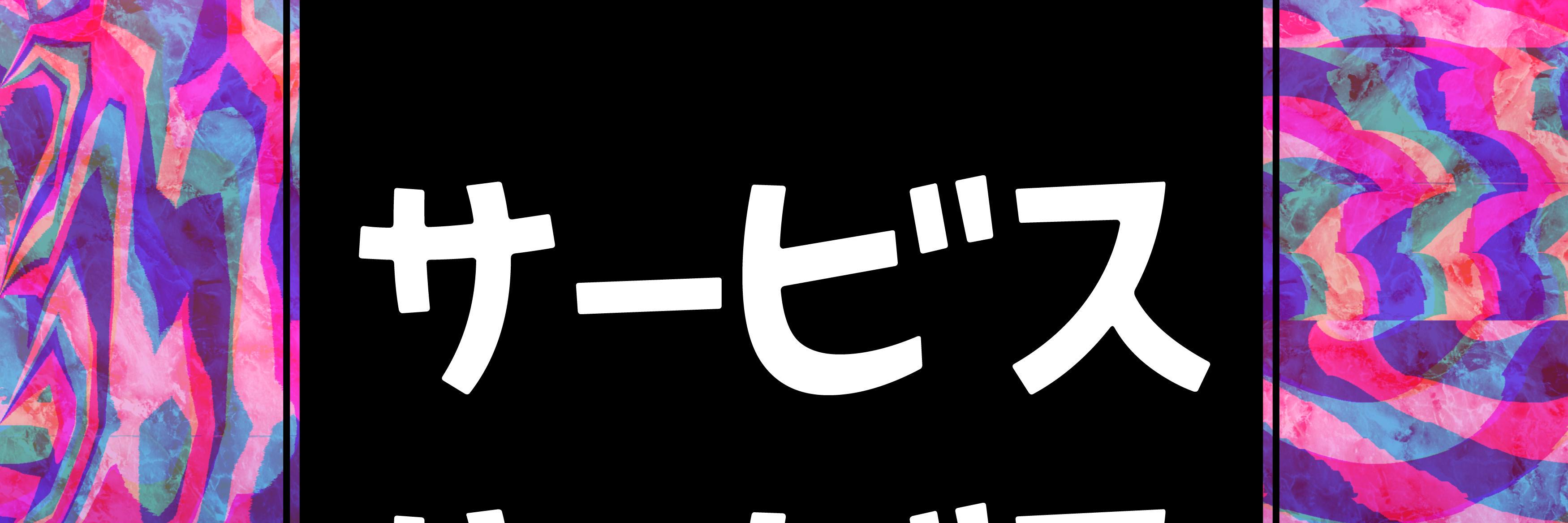 imacomputa's profile banner image