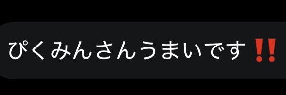 みんじゃく banner