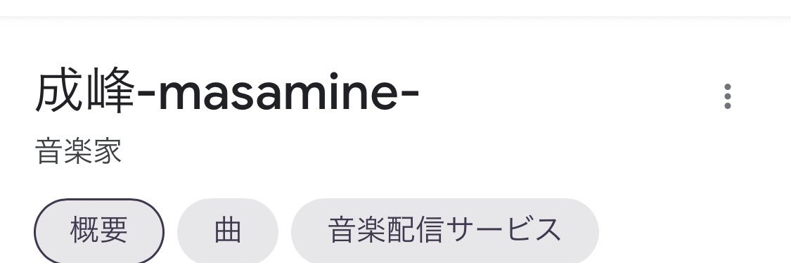 masamineFOLK's profile banner image