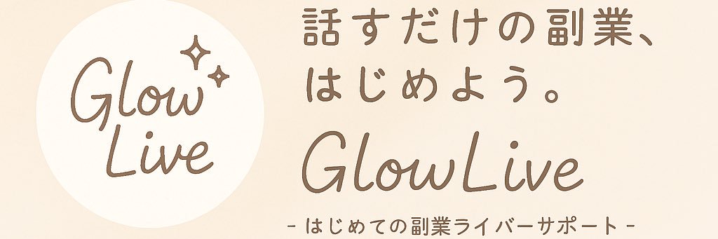 glowlive_jp's profile banner image