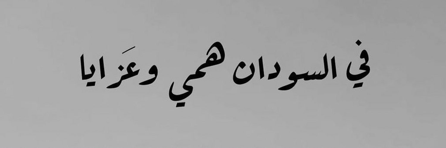 HElkhalifaa's profile banner image