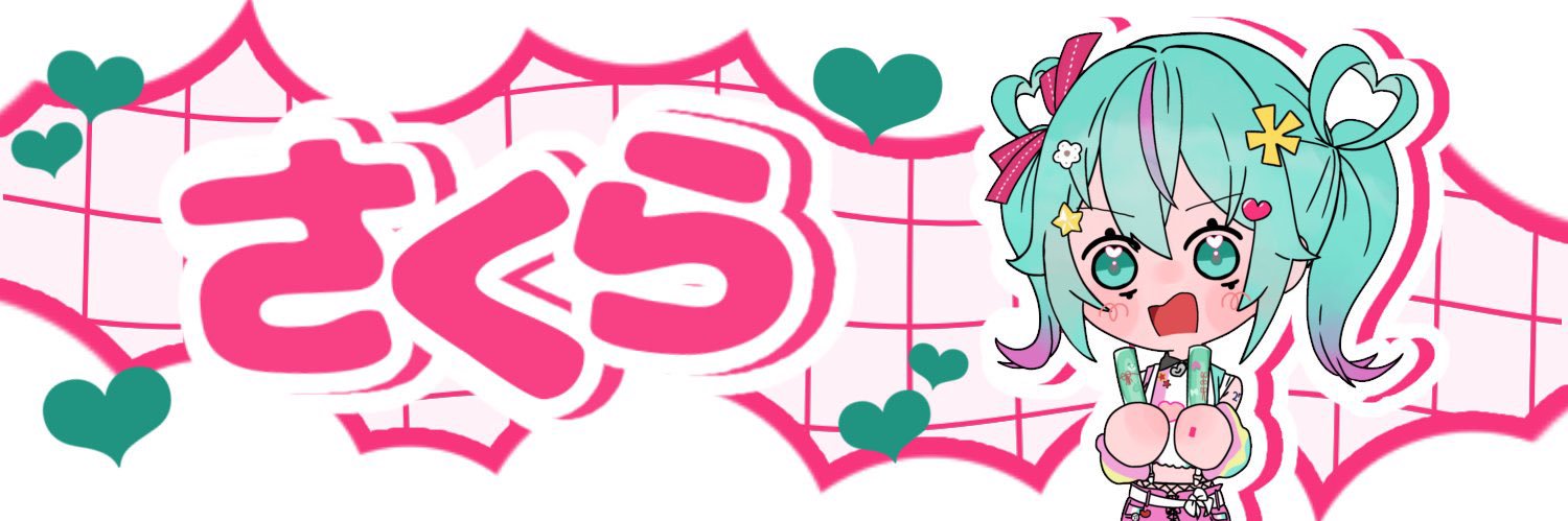 さくら 𝙉𝙚𝙭𝙩 ︎ ⇝2025マジミラ仙台2日目夜、大阪1日目昼's banner